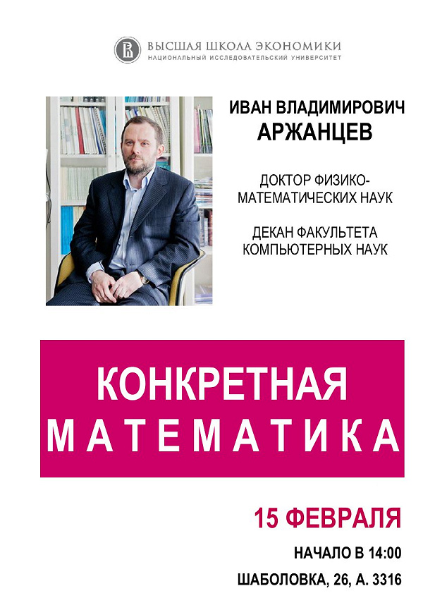 олимпиадные задания по русскому языку 3 класс с ответами на кубок гагарина