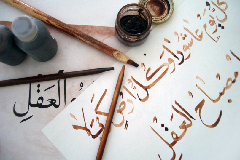 Новое направление олимпиады по восточным языкам - арабский язык
