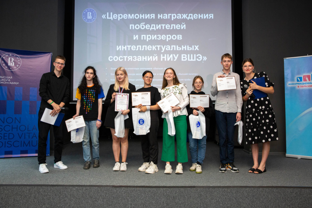 В НИУ ВШЭ – Пермь наградили победителей и призеров интеллектуальных состязаний Высшей школы экономики