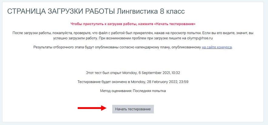Инструкция Как Загрузить Фото
